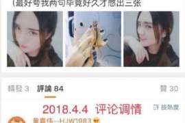 仁化侦探事务所,严格保密的婚外情调查专家